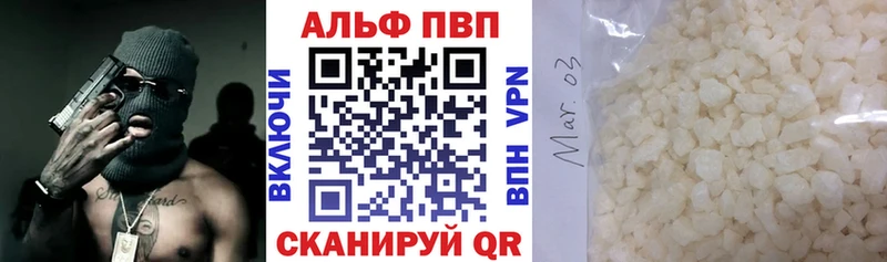 Купить где  Сокол  A-PVP Соль 