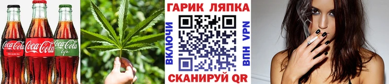 Купить закладки  Сокол  Canna-Cookies конопля 