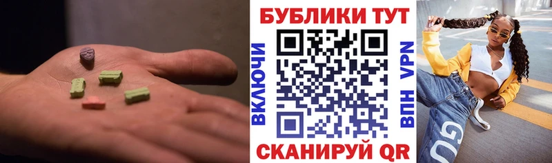 Экстази DUBAI  Купить закладки  Сокол 