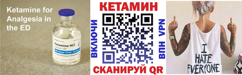 Кетамин VHQ Сокол