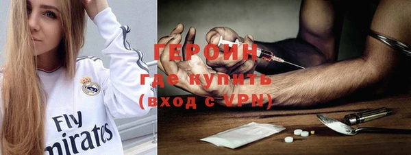 ГАЛЛЮЦИНОГЕННЫЕ ГРИБЫ Струнино