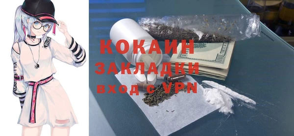 стаф Строитель