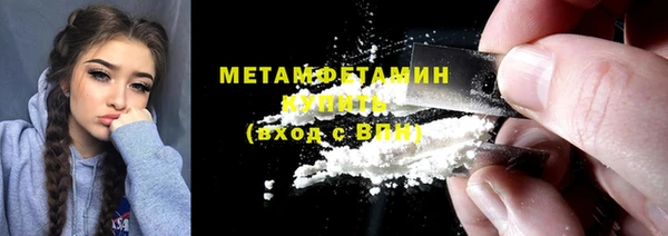 мяу мяу кристалл Ступино