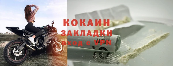 прущий лед Сосновый Бор