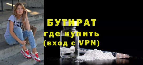 ГАЛЛЮЦИНОГЕННЫЕ ГРИБЫ Струнино