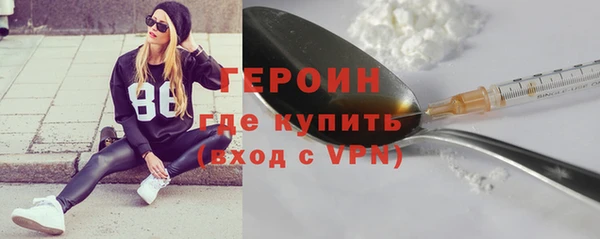 ГАЛЛЮЦИНОГЕННЫЕ ГРИБЫ Струнино