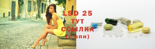 мяу мяу кристалл Ступино