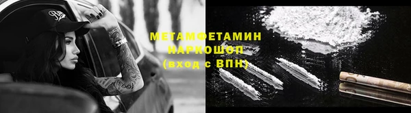 мяу мяу кристалл Ступино
