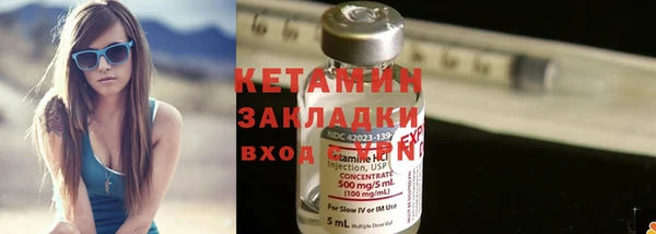 стаф Строитель