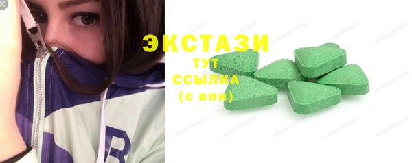 мяу мяу кристалл Ступино