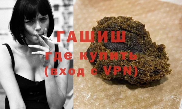MDMA Сосновоборск