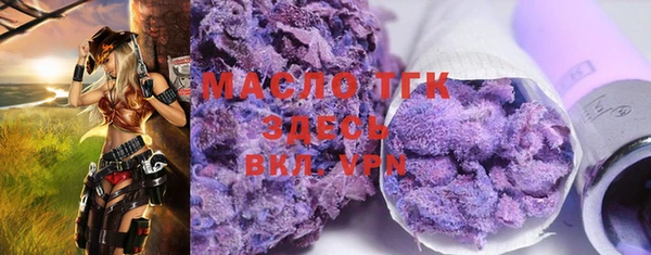 ГАЛЛЮЦИНОГЕННЫЕ ГРИБЫ Струнино