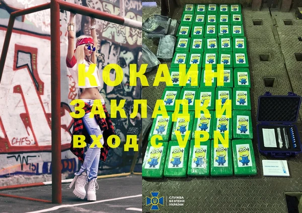 стаф Строитель