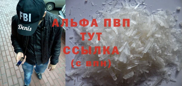 стаф Строитель