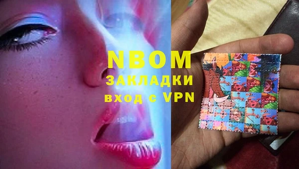 мяу мяу кристалл Ступино