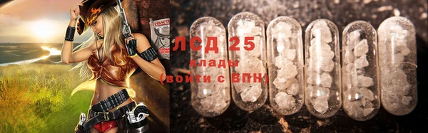 стаф Строитель