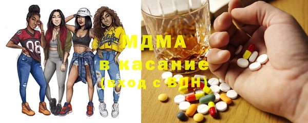 ГАЛЛЮЦИНОГЕННЫЕ ГРИБЫ Струнино