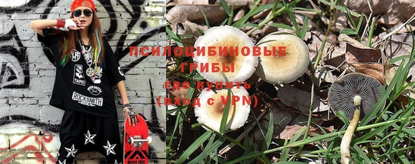 мяу мяу кристалл Ступино
