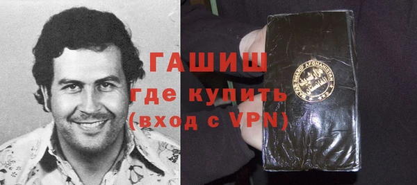 мяу мяу кристалл Ступино