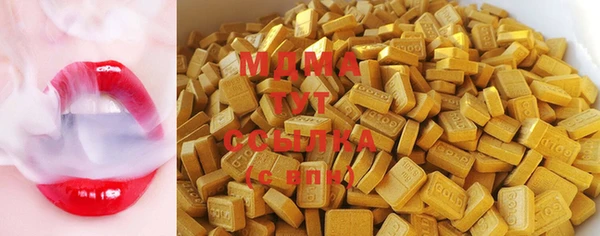 ГАЛЛЮЦИНОГЕННЫЕ ГРИБЫ Струнино