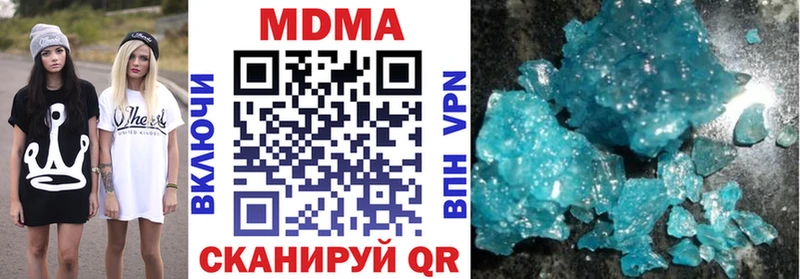 Купить где  Сокол  MDMA VHQ 