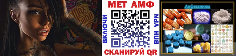 МЕТАМФЕТАМИН кристалл  Купить  Сокол 