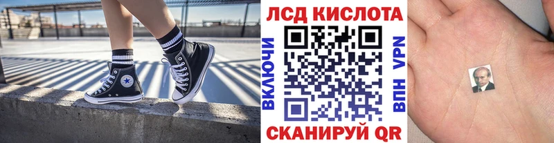 Купить где  Сокол  Марки 25I-NBOMe 1500мкг 