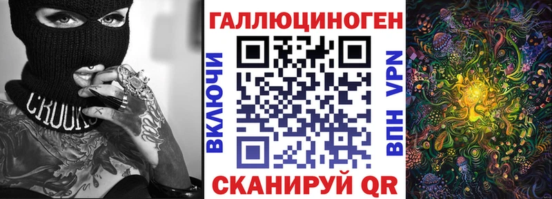 Купить  Сокол  Галлюциногенные грибы ЛСД 