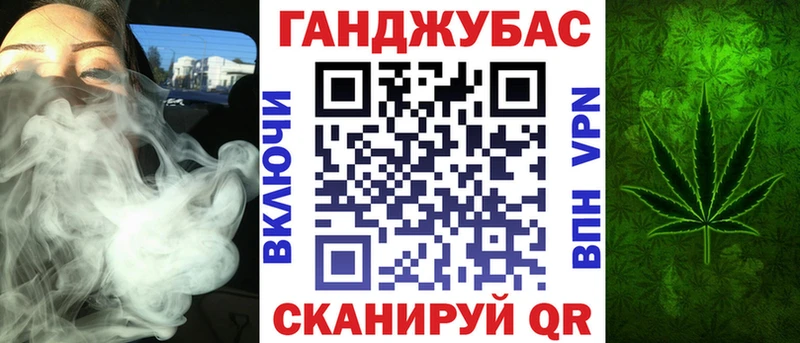 Марихуана планчик  Купить где  Сокол 